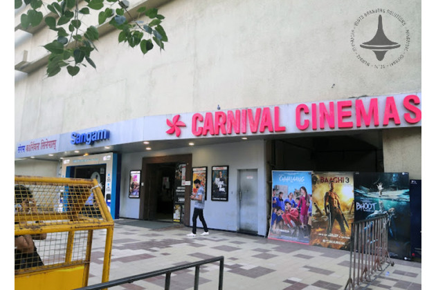 Carnival - Cinemas Sangam Theatre - Screen - 2 - Andheri East, Mumbai 