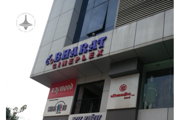 KSS Bharat Cineplex - Screen - 1 - Kurla