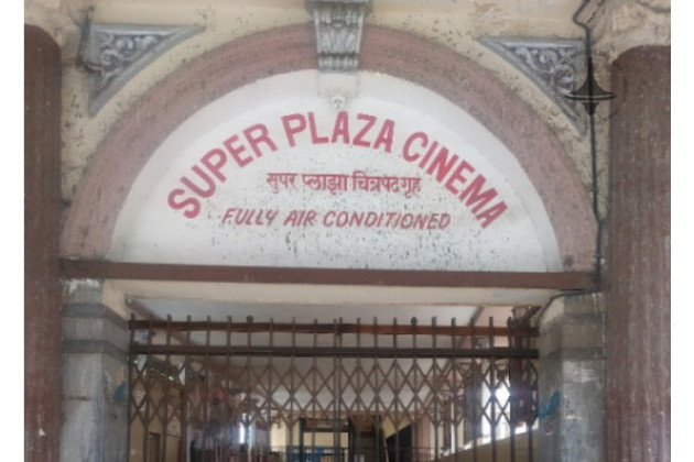 KSS Super Plaza Cinema - Screen - 1 - Grant Road