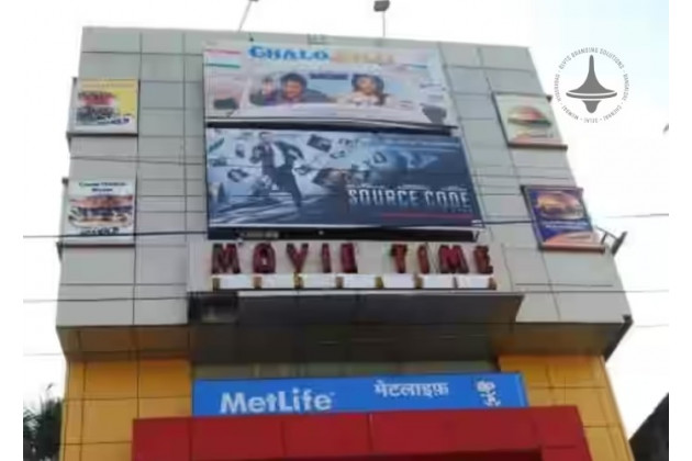 Movie Time - Screen - 1 - Dahisar East