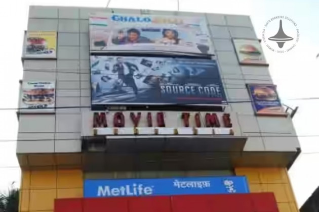 Movie Time - Screen - 2 - Malad West