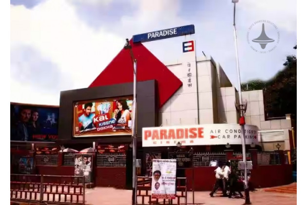 Paradise E Square - Screen - 1 - Mahim