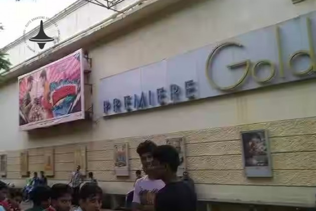 Premiere Gold - Screen - 1 - Umerkhadi