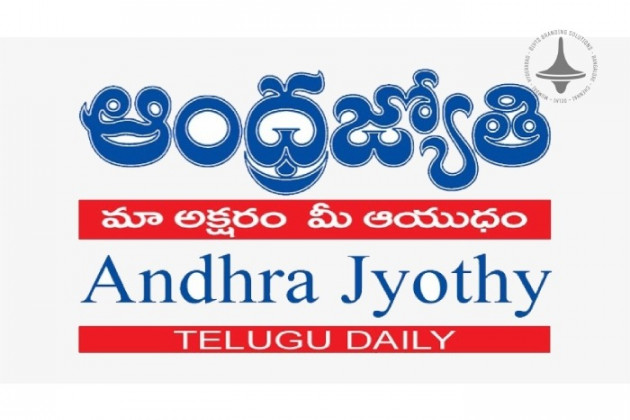 Andhra Jyothi