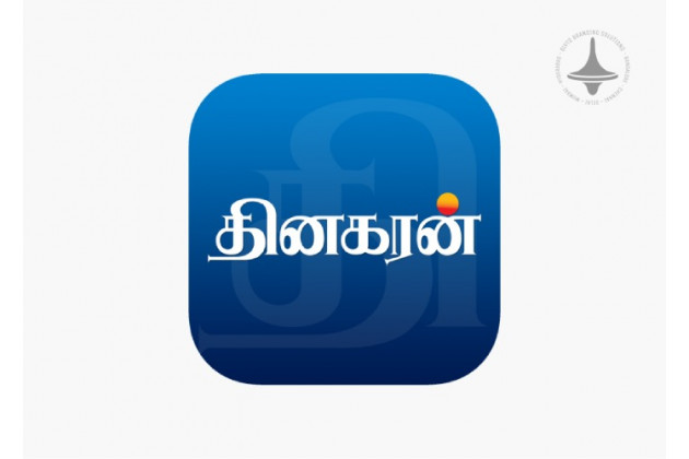 Dinakaran Astrology Website