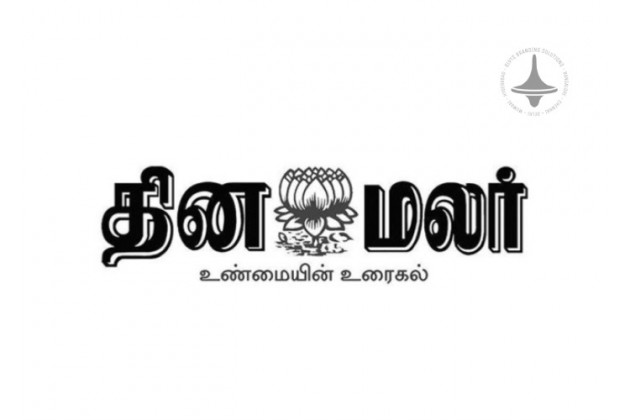 Dinamalar Website