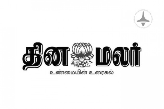 Dinamalar Website