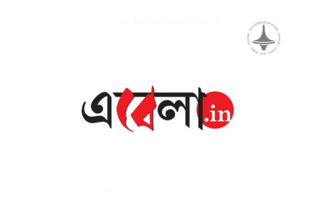 Ebela