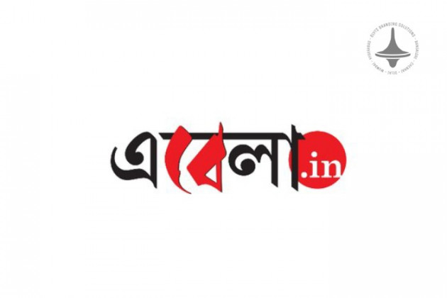 Ebela