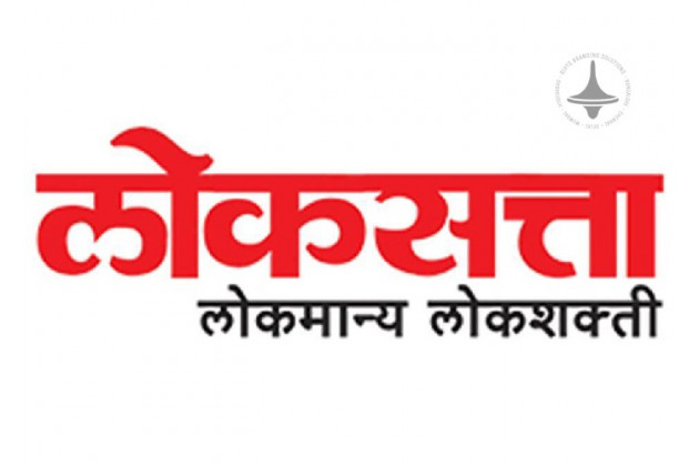 Loksatta, Website