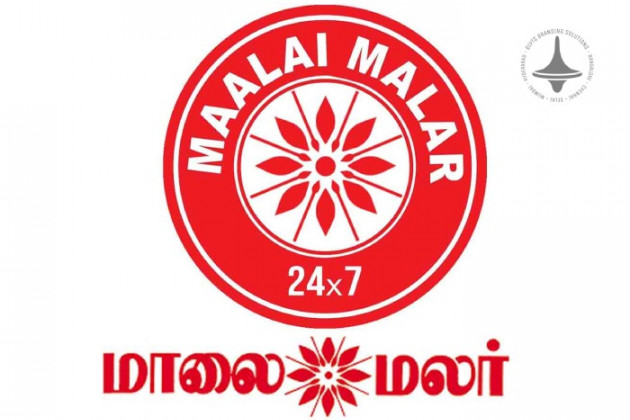 Maalaimalar, Website