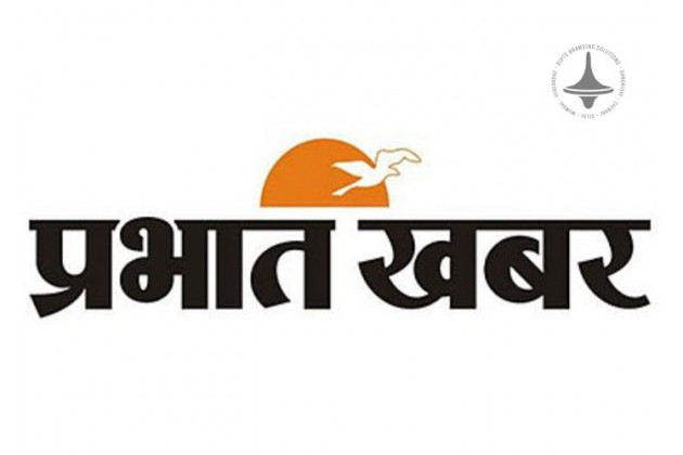 Prabhat Khabar, Website