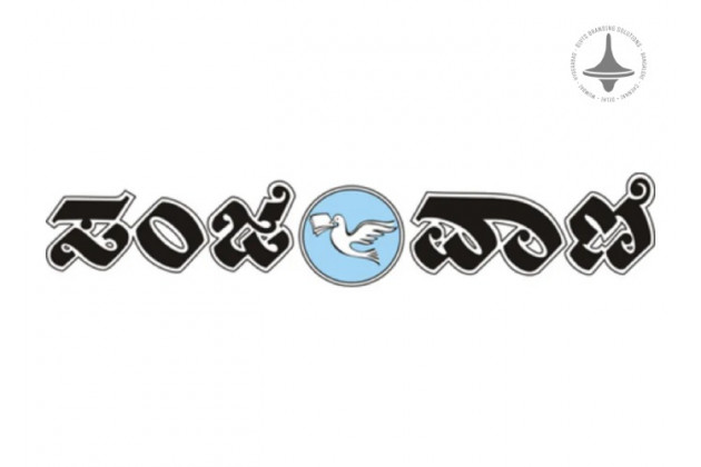 Sanjevani ePaper, Website