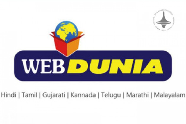 WebDuniya Marathi, Website