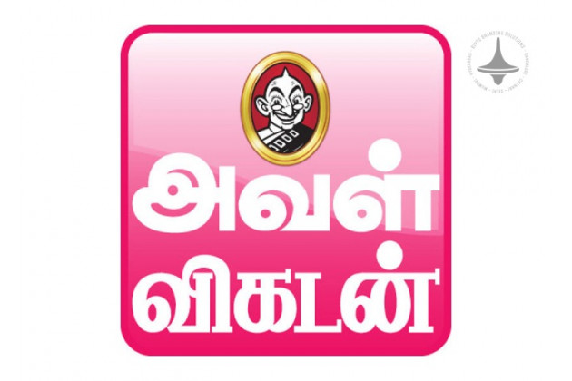 Aval Vikatan