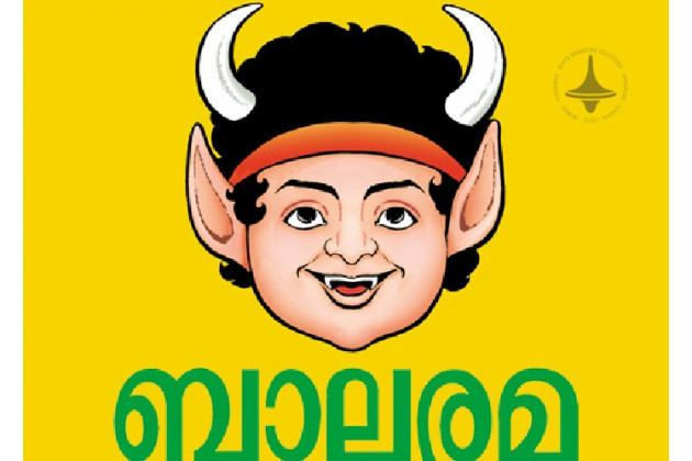 Balarama 