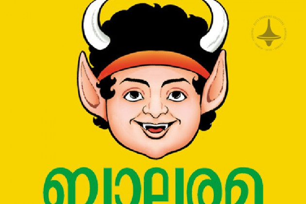 Balarama 