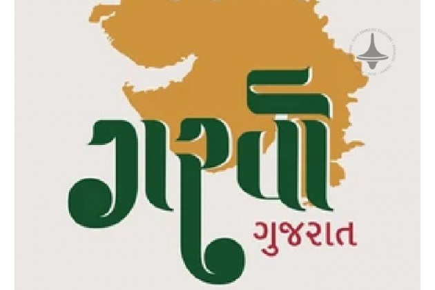 Garvi Gujarati 