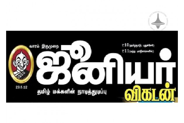 Junior Vikatan