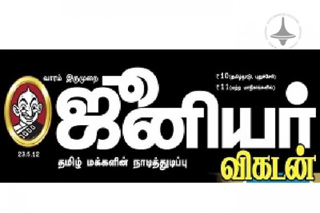 Junior Vikatan