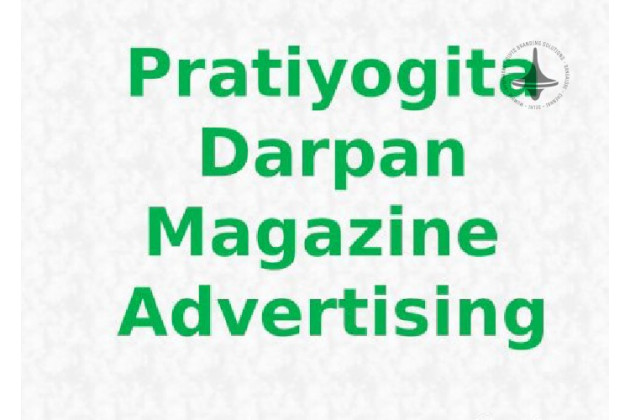 Pratiyogita Darpan