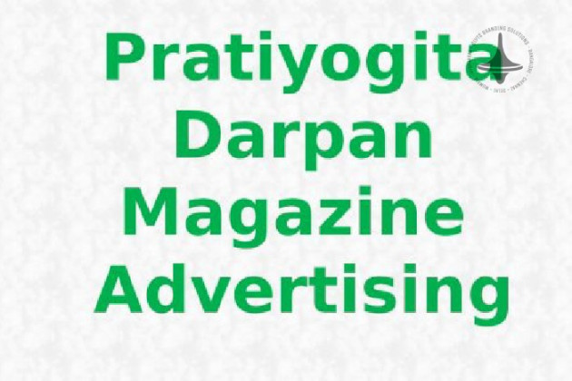 Pratiyogita Darpan