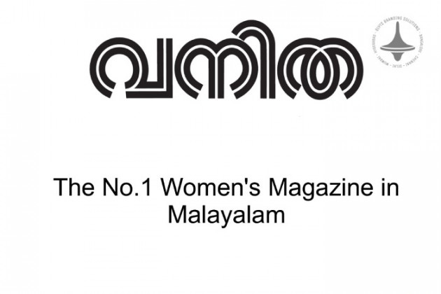 Vanitha Malayalam