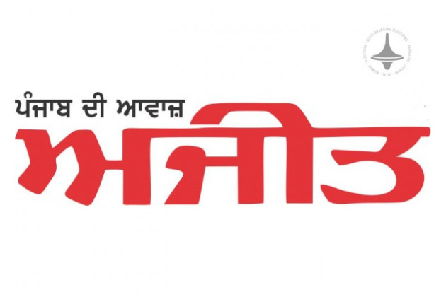 Ajit - Moga - Punjabi Newspaper