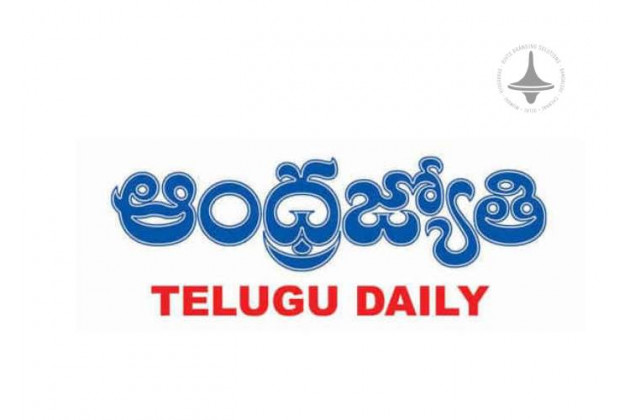 Andhra Jyothi - Hyderabad - Telugu Newspaper