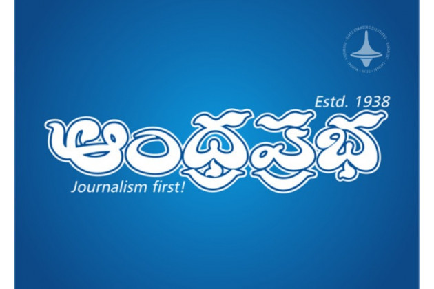 Andhra Prabha - Telugu Newspaper