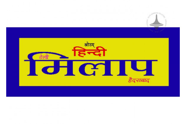 Daily Hindi Milap - Hyderabad - Hindi Newspaper