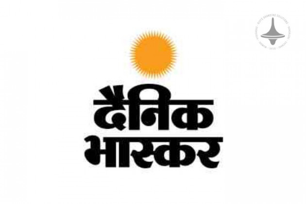 Dainik Bhaskar