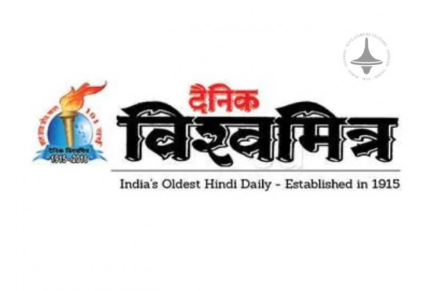 Dainik Vishwamitra - Kolkata - Hindi Newspaper