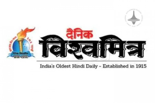 Dainik Vishwamitra - Kolkata - Hindi Newspaper
