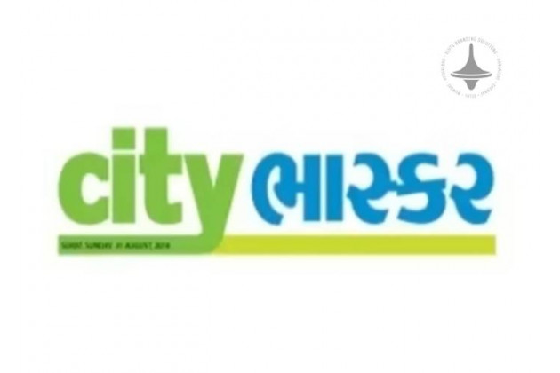 Divya Bhaskar - City Bhaskar Ahmedabad - Gujarati Newspaper