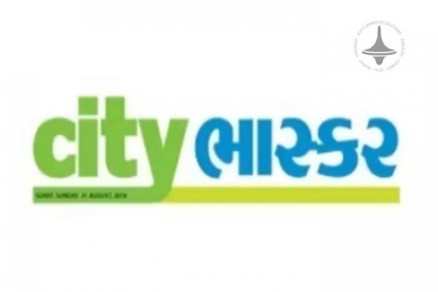 Divya Bhaskar - City Bhaskar Ahmedabad - Gujarati Newspaper