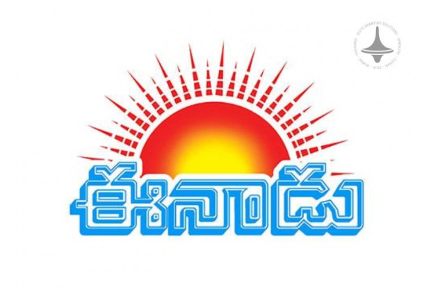 Eenadu - Eenadu Mahabubabad - Telugu Newspaper