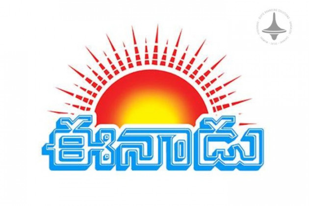 Eenadu - Eenadu Mahabubabad - Telugu Newspaper