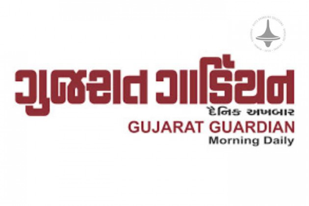 Gujarat Guardian - Main - Gujarati Newspaper