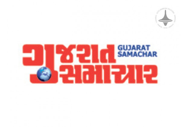 Gujarat Samachar - Rajkot - Gujarati Newspaper