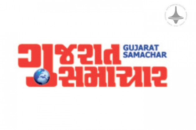 Gujarat Samachar - Rajkot - Gujarati Newspaper