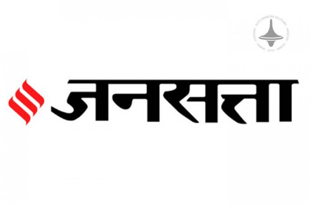 Jansatta - Delhi - Hindi Newspaper