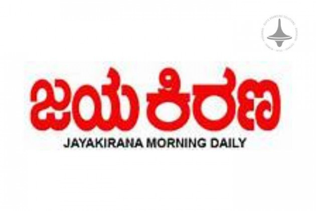 Jaya Kirana - Main - Kannada Newspaper