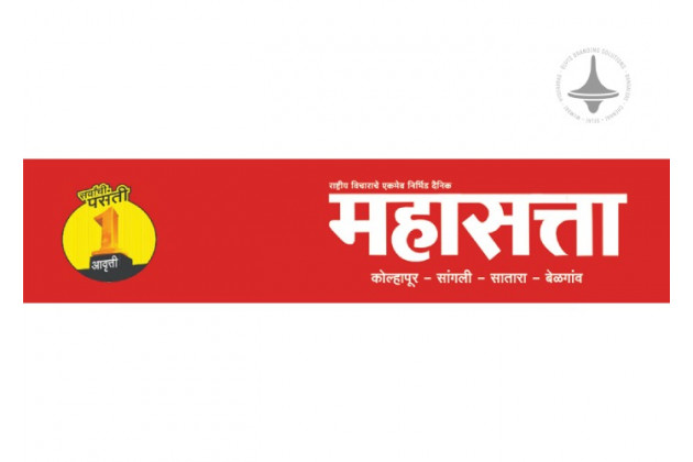 Mahasatta - Main - Marathi Newspaper