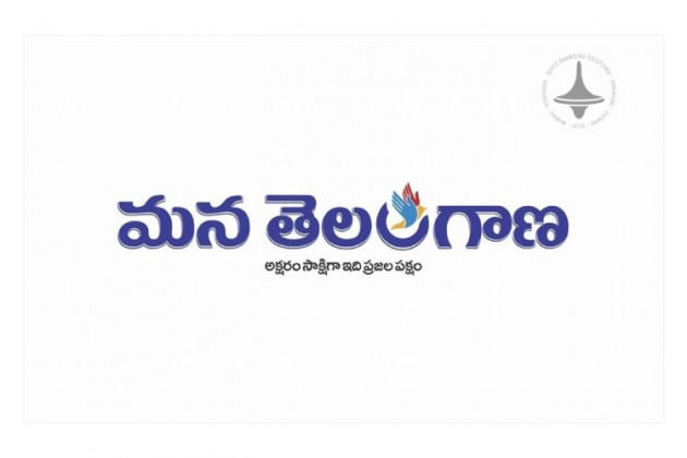 Mana Telangana - Hyderabad - Telugu Newspaper