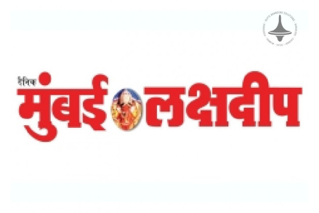 Mumbai Lakshadeep - Main - Marathi Newspaper