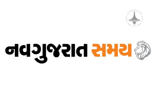 Nav Gujarat Samay - Main - Gujarati Newspaper