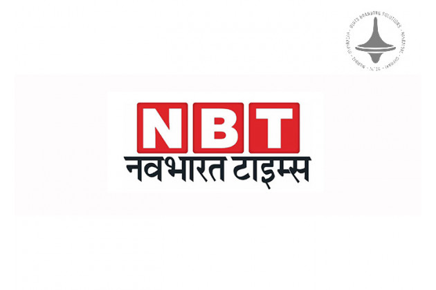 Navbharat Times, Website