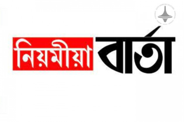 Niyomiya Barta - Main - Assamese Newspaper