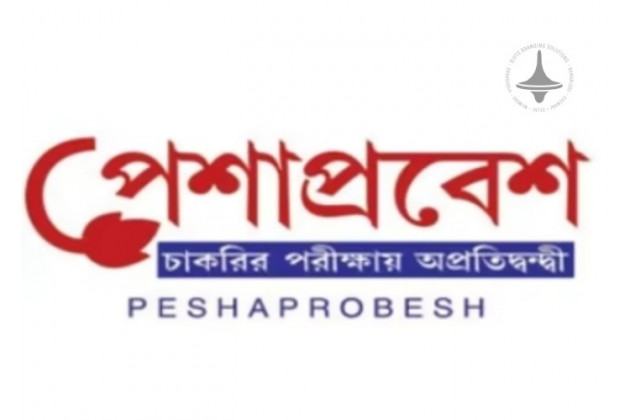 Peshaprobesh 